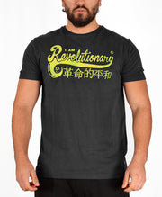Mens Black / Yellow I Am Revolutionary T Shirt